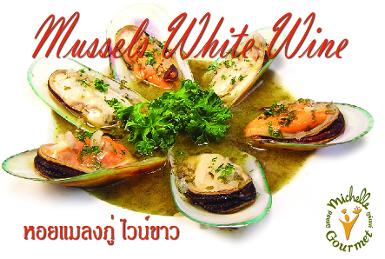 Mussels White Wine